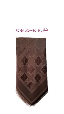 روسری لمه دورو ژاکارد