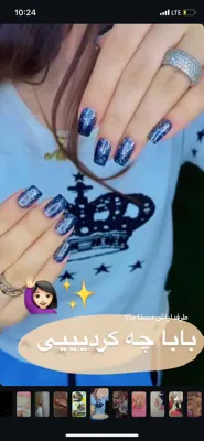 محبوبه سهرابی مدیریت مجموعه زیبایی افرا&nbsp;