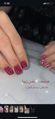 محبوبه سهرابی مدیریت مجموعه زیبایی افرا&nbsp;