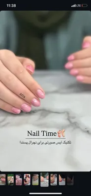 محبوبه سهرابی مدیریت مجموعه زیبایی افرا&nbsp;