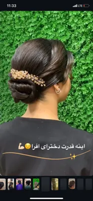 محبوبه سهرابی مدیریت مجموعه زیبایی افرا&nbsp;