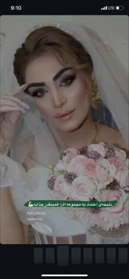 محبوبه سهرابی مدیریت مجموعه زیبایی افرا&nbsp;