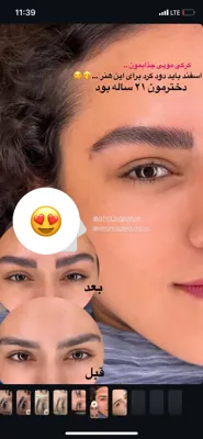 محبوبه سهرابی مدیریت مجموعه زیبایی افرا&nbsp;