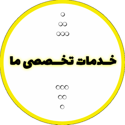 شارژ کارتریج در محل تهران
