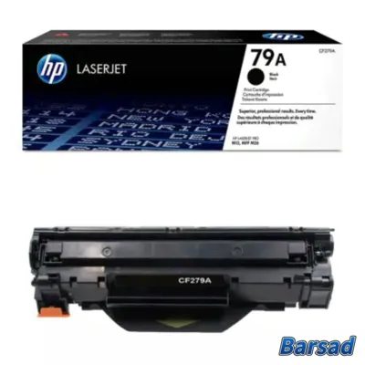کارتریج HP 79 A