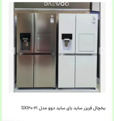 خرید لوازم خانگی در اصفهان 