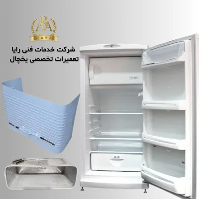 تعمیر لوازم خانگی در کرج 