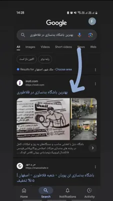 مرضیه قوامی