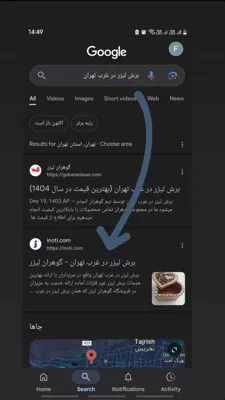 مرضیه قوامی