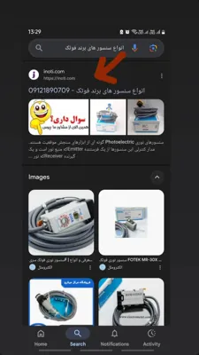 مرضیه قوامی