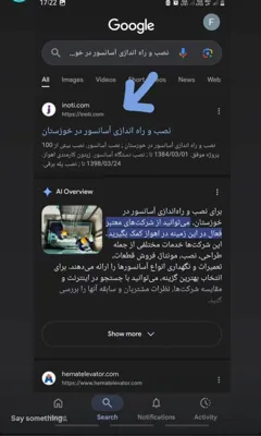 مرضیه قوامی