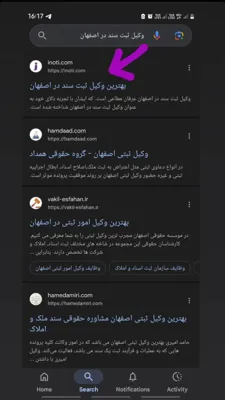 مرضیه قوامی