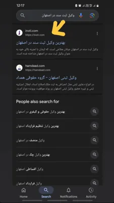 مرضیه قوامی