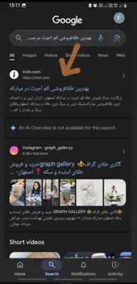 مرضیه قوامی