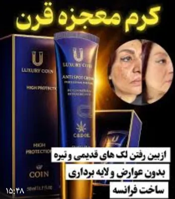 پروین سید کریمی