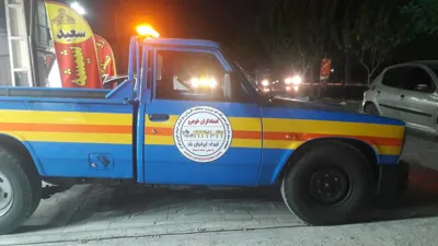 امداد خودرو تهران