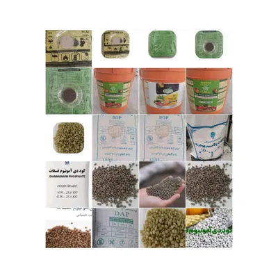 فروش کود و سموم کشاورزی

 در کرمانشاه 