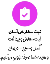 نصرالله نوروزی