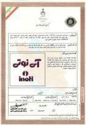 هادی مولایی