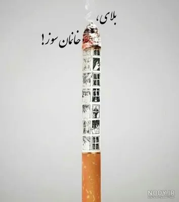 بهترین روانشناس کرمان