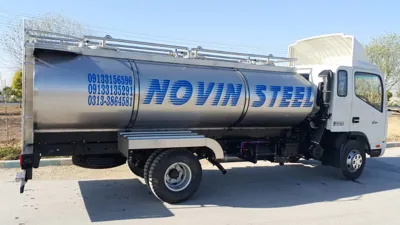 مخرن حمل استیل