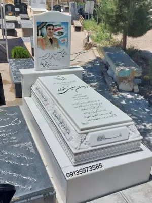 فروش سنگ قبر