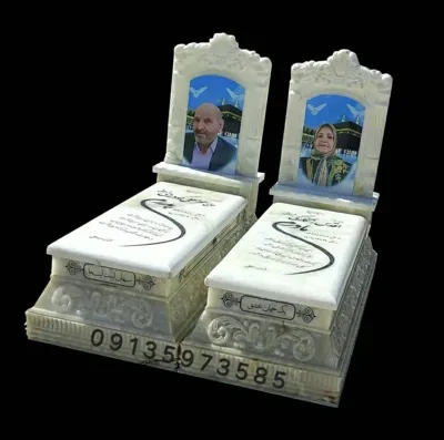 فروش سنگ قبر اصفهان
