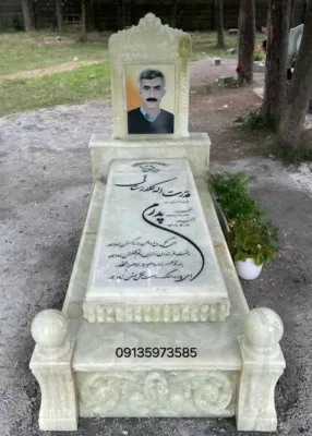 خرید سنگ مزار در اصفهان