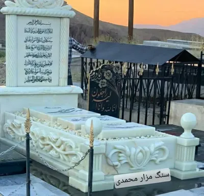 خرید سنگ قبر