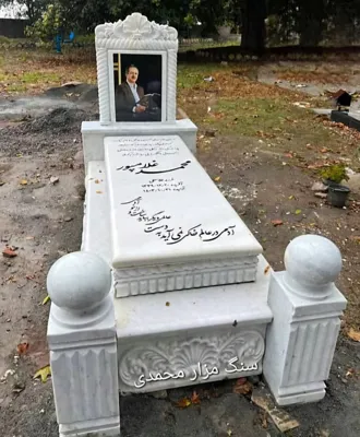 فروش سنگ مزار