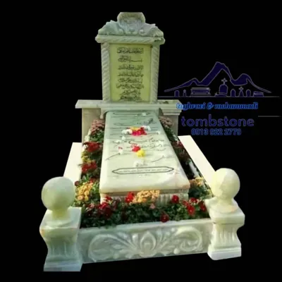 سنگ مزار محمدی