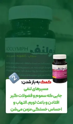 مشاوره تخصصی مزاج و طبع در اصفهان