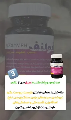 مشاوره تخصصی مزاج و طبع در اصفهان