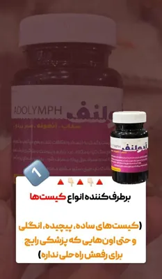 مشاوره تخصصی مزاج و طبع در اصفهان