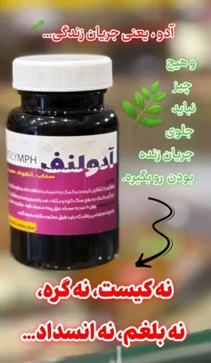 مشاوره تخصصی مزاج و طبع در اصفهان