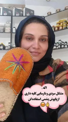 مشاوره تخصصی مزاج و طبع در اصفهان