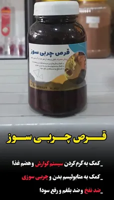 مشاوره تخصصی مزاج و طبع در اصفهان