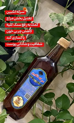 مشاوره تخصصی مزاج و طبع در اصفهان