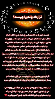 طراحی دکوراسیون داخلی براساس فنگشویی اصفهان