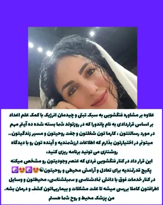 طراحی دکوراسیون داخلی براساس فنگشویی اصفهان