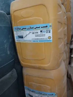 نمایندگی چسب کاشی اصفهان