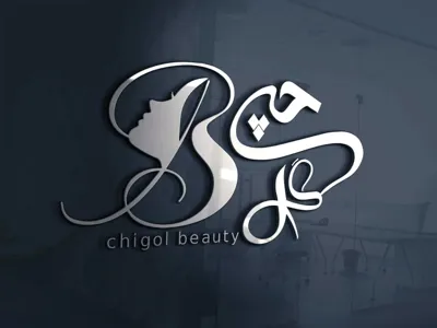 مرکز زیبایی یزد 