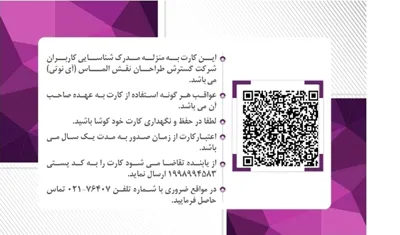 سیدعلیرضا حسینی