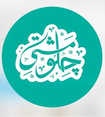 غذای شرکتی در کرج