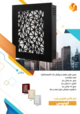 قیمت انواع آتش نشانی شیراز 