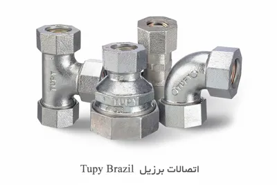 اتصالات برزیل