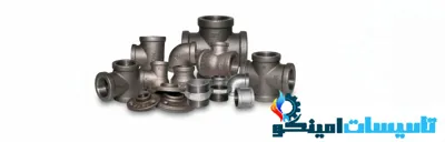 لیست قیمت اتصالات توپی برزیل