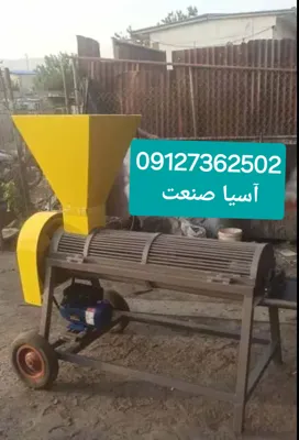 فروش دستگاه پوست کن بادام و گردو در اصفهان