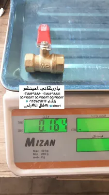 خرید شیرگاز سارا