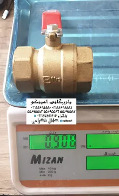 خرید شیرگاز سارا